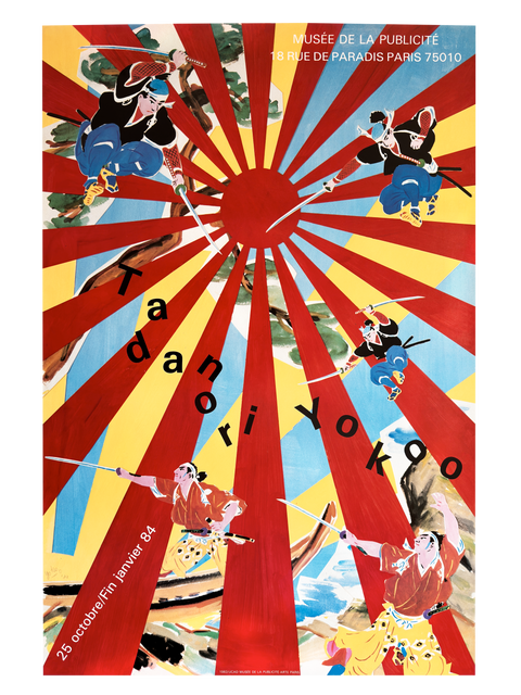 Affiche originale Tadanori Yokoo, Musée De La Publicité - 1983