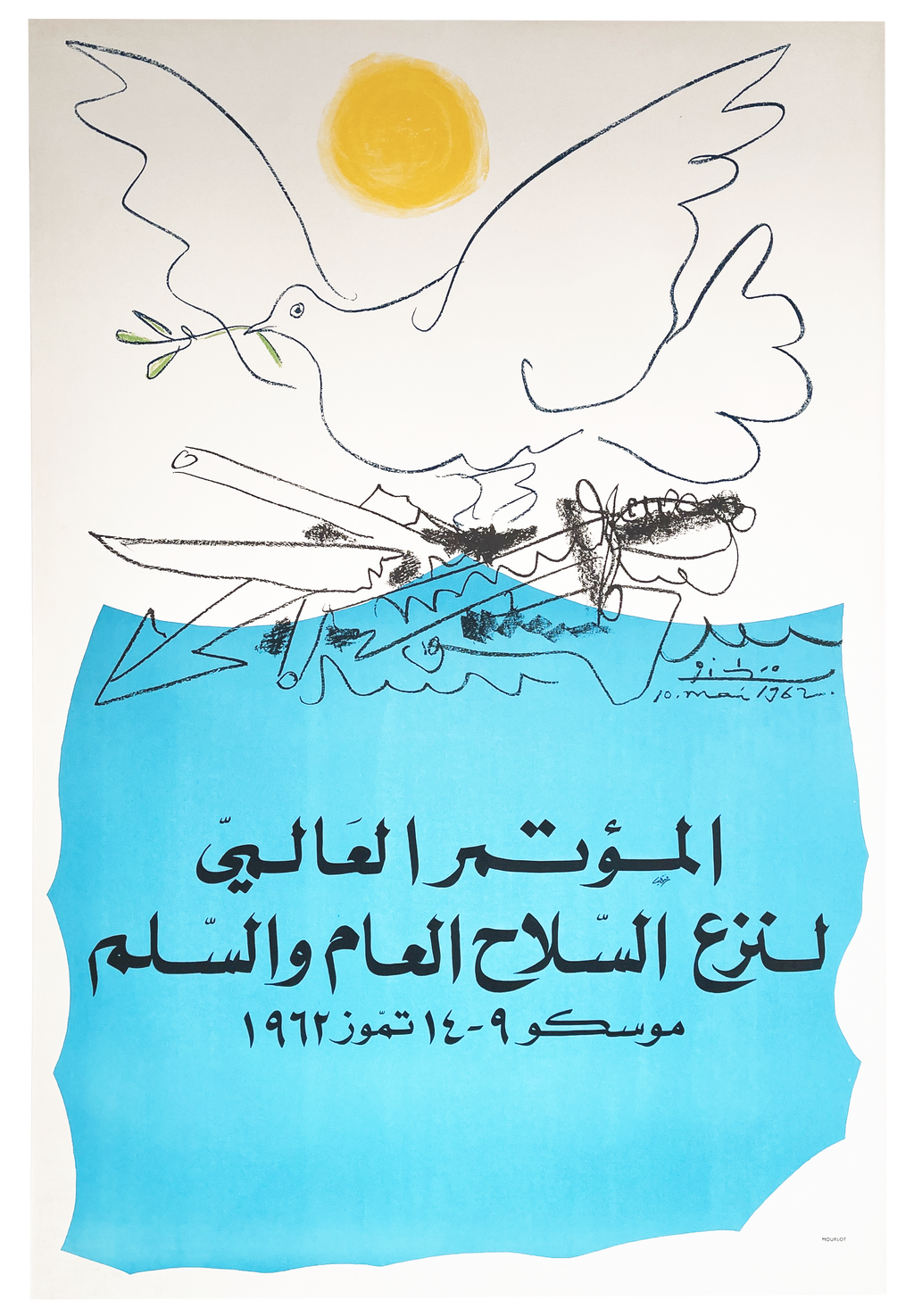 ピカソ 色紙 Pour le mouvement de la paix 1953 Picasso - Paix D'esarment - Peace lithograph | Pablo Picasso | The