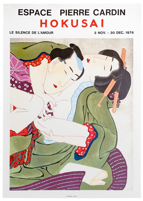 Original Hokusai Poster - Espace Pierre Cardin - 1976