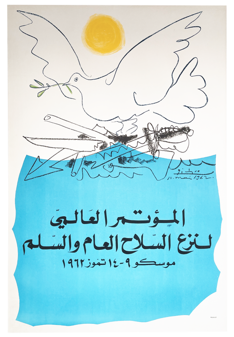 Original Pablo Picasso Poster Congrès Mondial Désarmement Général et la Paix, 1962 - Mourlot (In Arabic Writing)